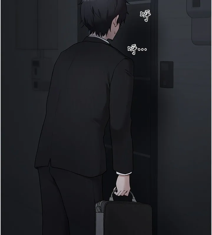 垃圾堆捡到宠物系萌妹 第4話-跟主人的甜蜜約會&hearts; 第207页