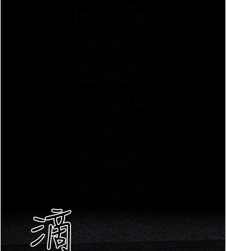 垃圾堆捡到宠物系萌妹 第4話-跟主人的甜蜜約會&hearts; 第173页
