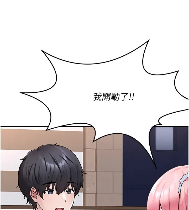垃圾堆捡到宠物系萌妹 第4話-跟主人的甜蜜約會&hearts; 第43页