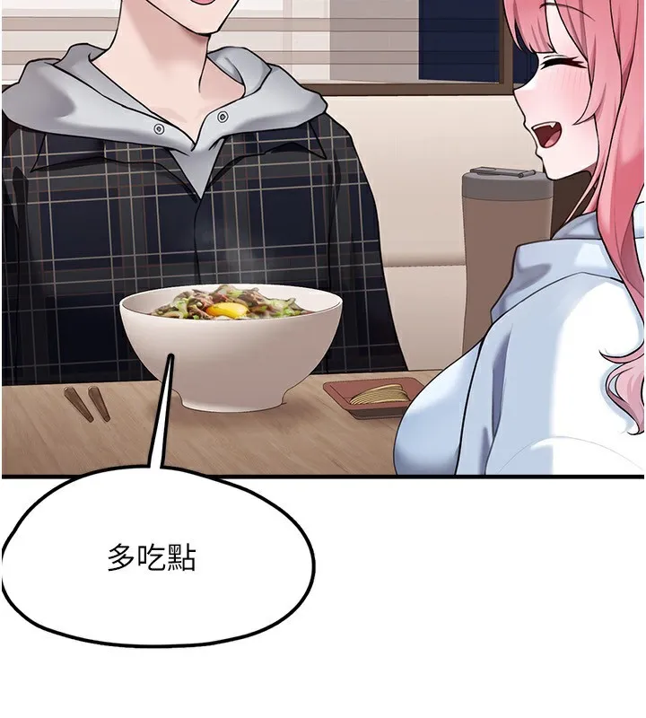 垃圾堆捡到宠物系萌妹 第4話-跟主人的甜蜜約會&hearts; 第44页