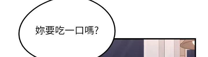 垃圾堆捡到宠物系萌妹 第4話-跟主人的甜蜜約會&hearts; 第81页