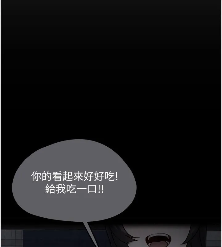 垃圾堆捡到宠物系萌妹 第4話-跟主人的甜蜜約會&hearts; 第64页