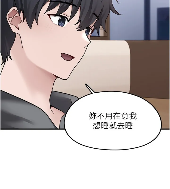 垃圾堆捡到宠物系萌妹 第4話-跟主人的甜蜜約會&hearts; 第104页