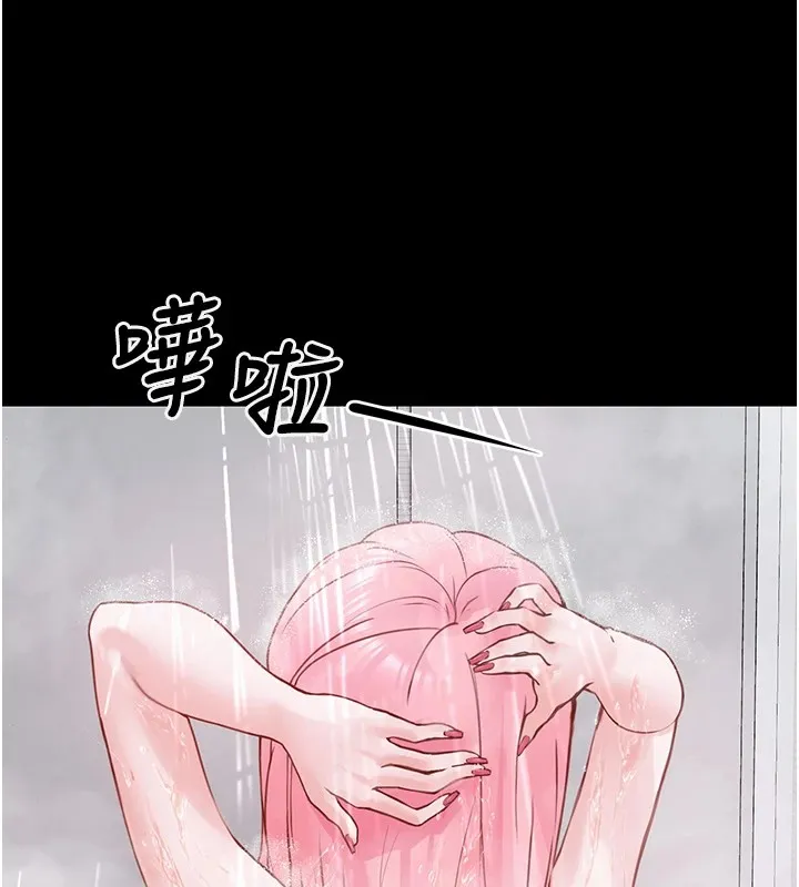 垃圾堆捡到宠物系萌妹 第1话-路边捡到美少女 第174页