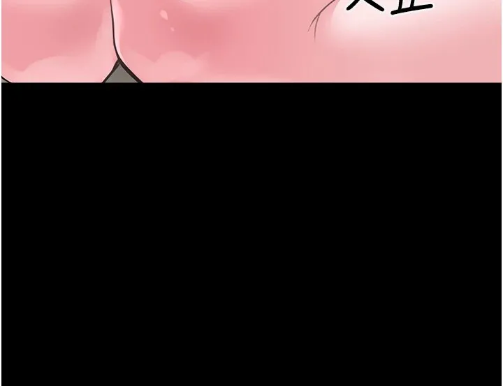 垃圾堆捡到宠物系萌妹 第1话-路边捡到美少女 第241页