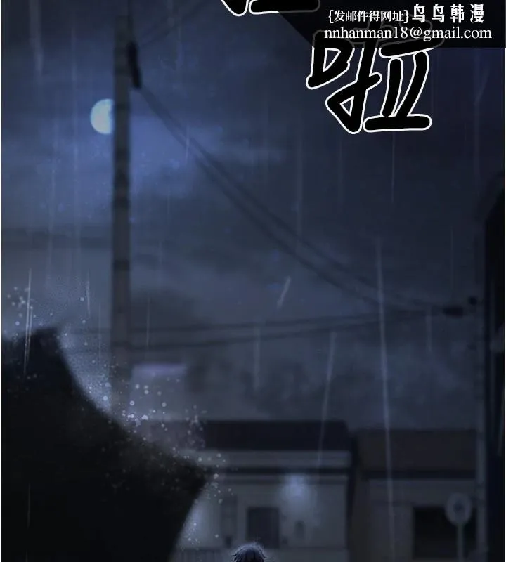 垃圾堆捡到宠物系萌妹 第1话-路边捡到美少女 第124页