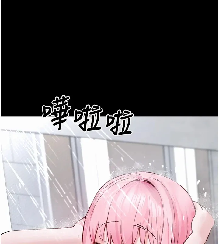 垃圾堆捡到宠物系萌妹 第1话-路边捡到美少女 第176页