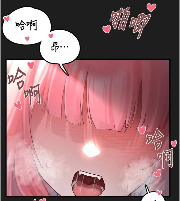 垃圾堆捡到宠物系萌妹 第1话-路边捡到美少女 第5页