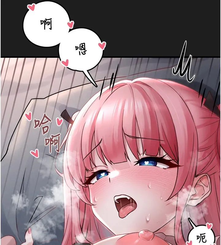 垃圾堆捡到宠物系萌妹 第1话-路边捡到美少女 第13页