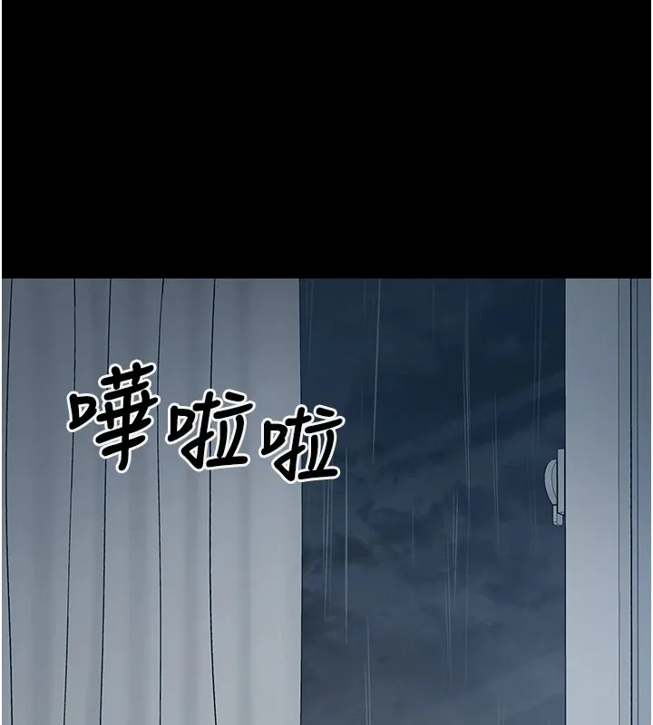 垃圾堆捡到宠物系萌妹 第1话-路边捡到美少女 第129页