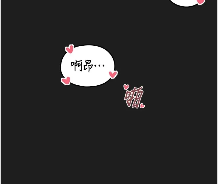 垃圾堆捡到宠物系萌妹 第1话-路边捡到美少女 第4页