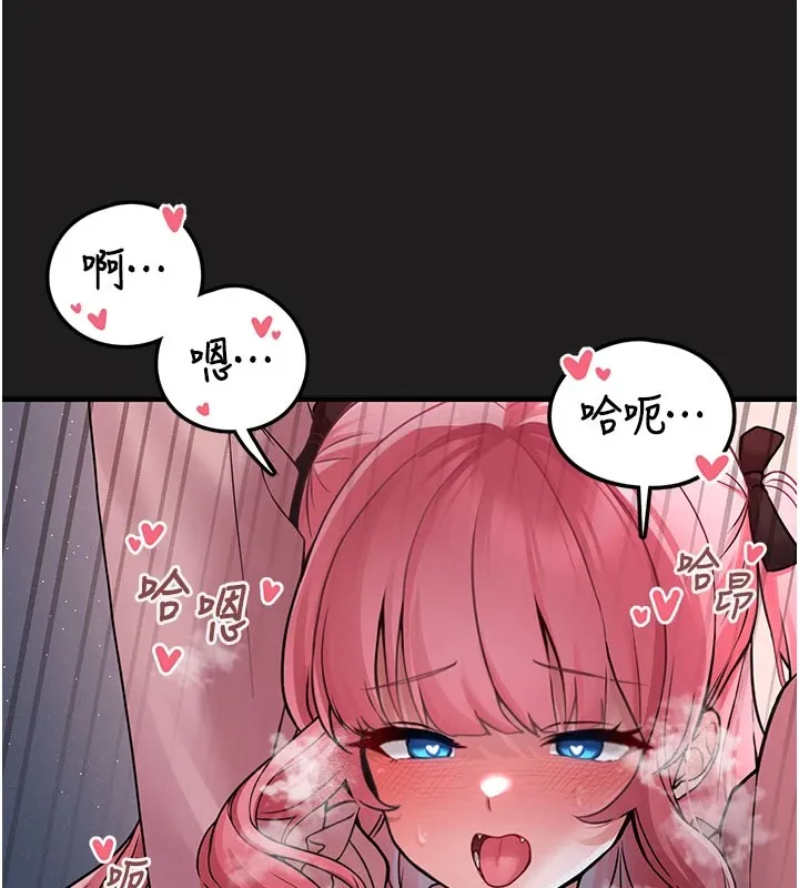 垃圾堆捡到宠物系萌妹 第1话-路边捡到美少女 第30页