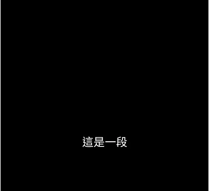 垃圾堆捡到宠物系萌妹 第1话-路边捡到美少女 第58页
