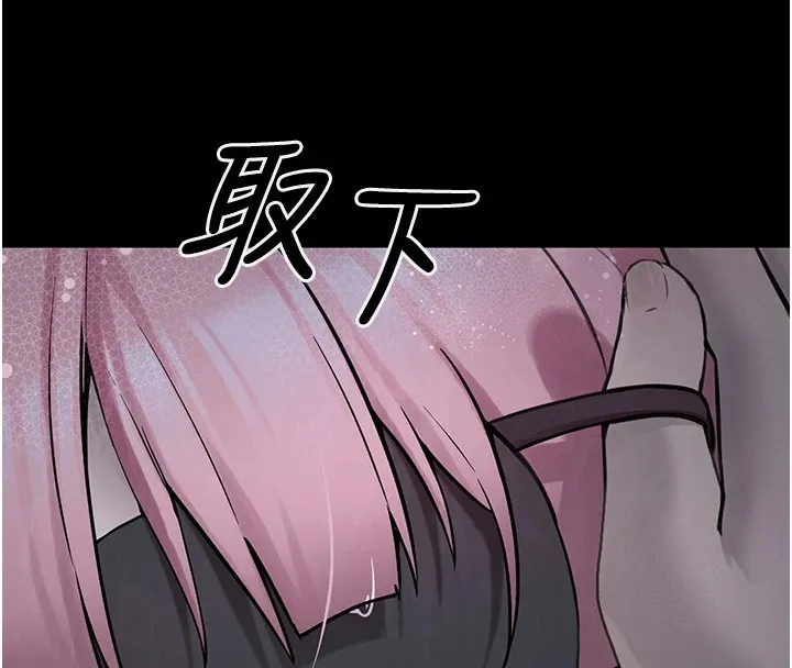 垃圾堆捡到宠物系萌妹 第1话-路边捡到美少女 第102页