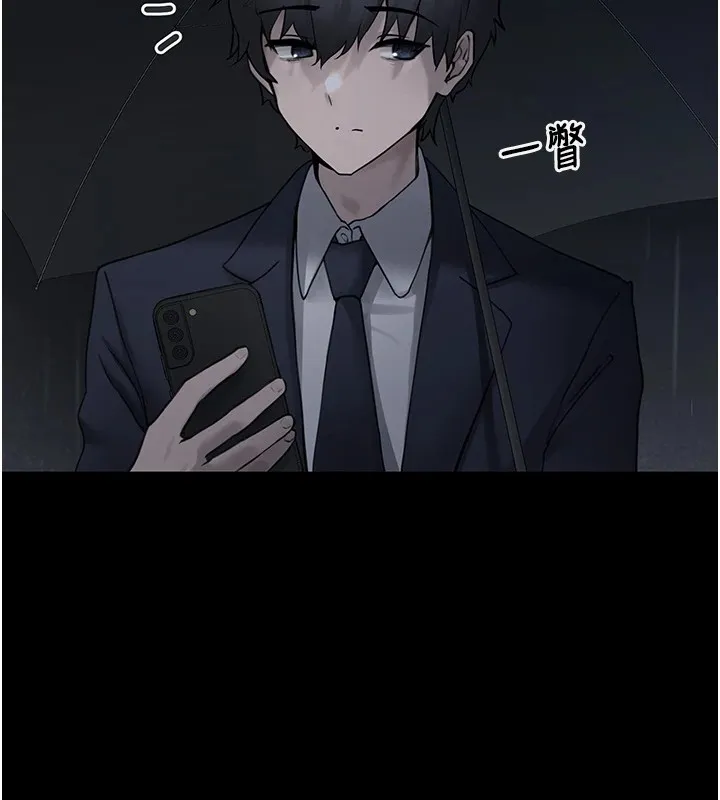 垃圾堆捡到宠物系萌妹 第1话-路边捡到美少女 第55页