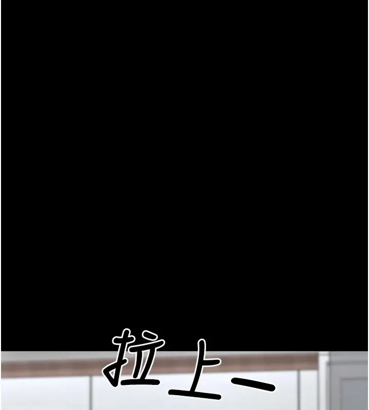 垃圾堆捡到宠物系萌妹 第1话-路边捡到美少女 第167页