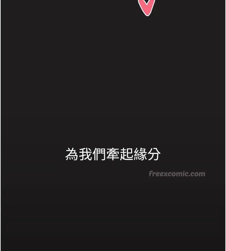 垃圾堆捡到宠物系萌妹 第1话-路边捡到美少女 第42页