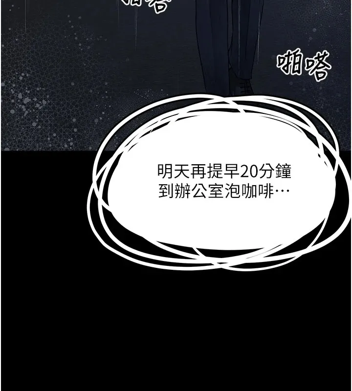 垃圾堆捡到宠物系萌妹 第1话-路边捡到美少女 第53页