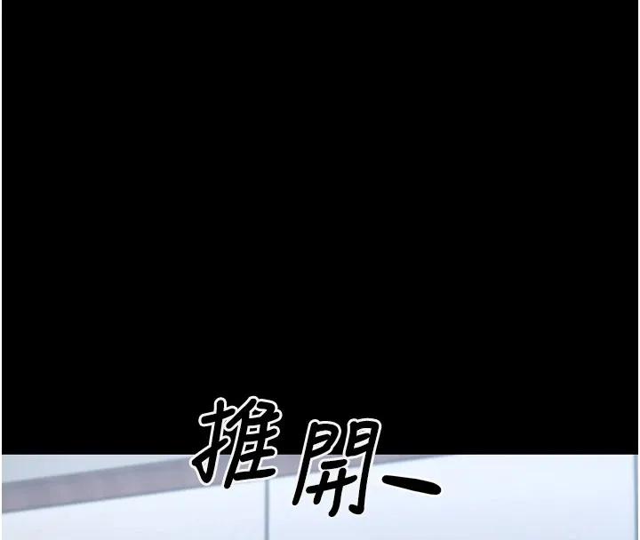 垃圾堆捡到宠物系萌妹 第1话-路边捡到美少女 第181页
