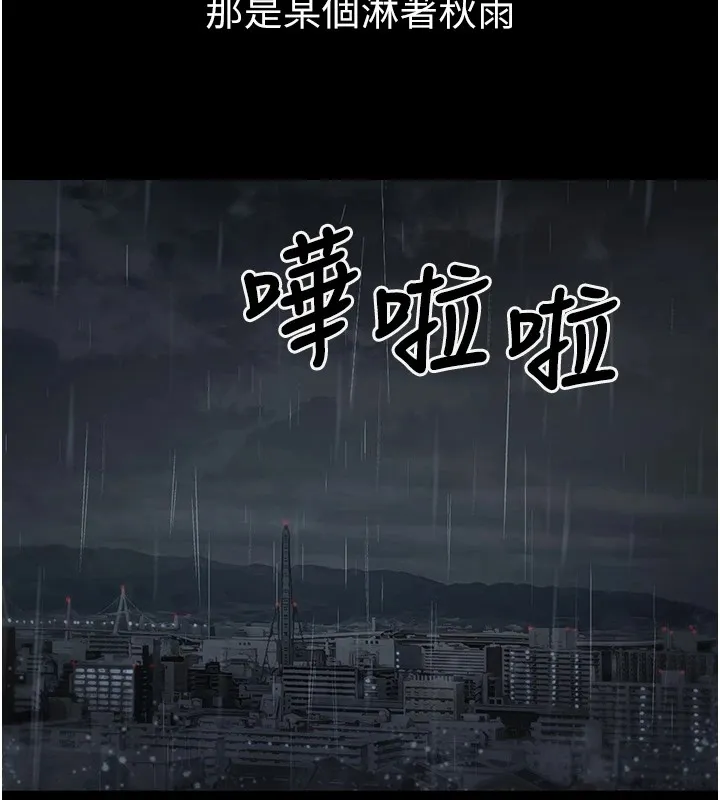 垃圾堆捡到宠物系萌妹 第1话-路边捡到美少女 第49页