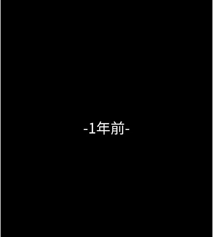 垃圾堆捡到宠物系萌妹 第1话-路边捡到美少女 第47页