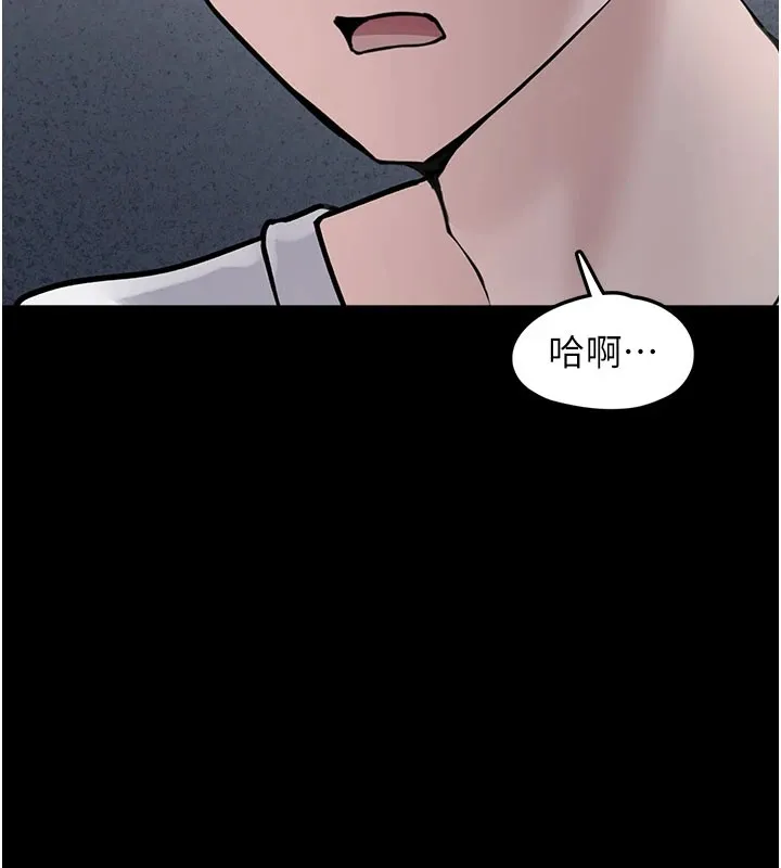 垃圾堆捡到宠物系萌妹 第1话-路边捡到美少女 第198页