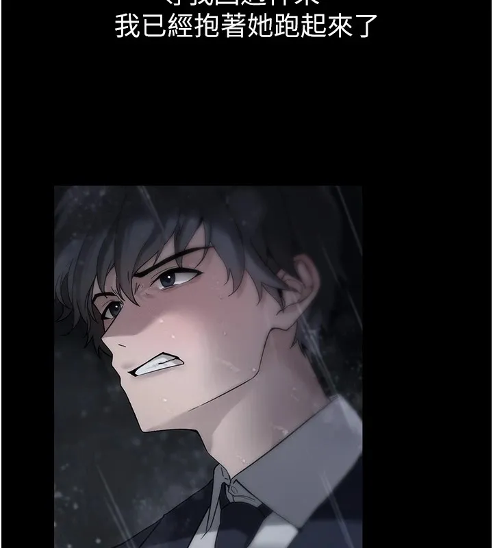 垃圾堆捡到宠物系萌妹 第1话-路边捡到美少女 第121页