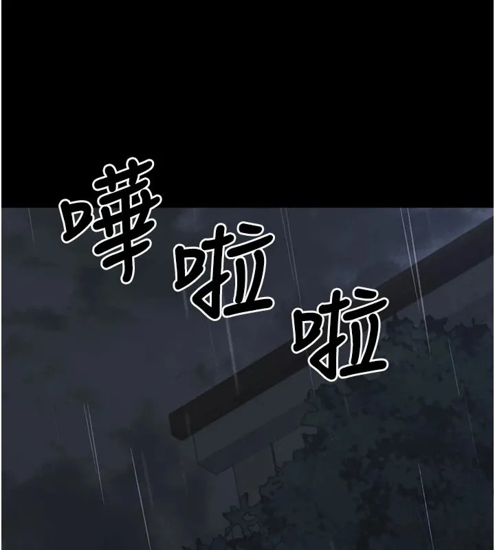 垃圾堆捡到宠物系萌妹 第1话-路边捡到美少女 第81页