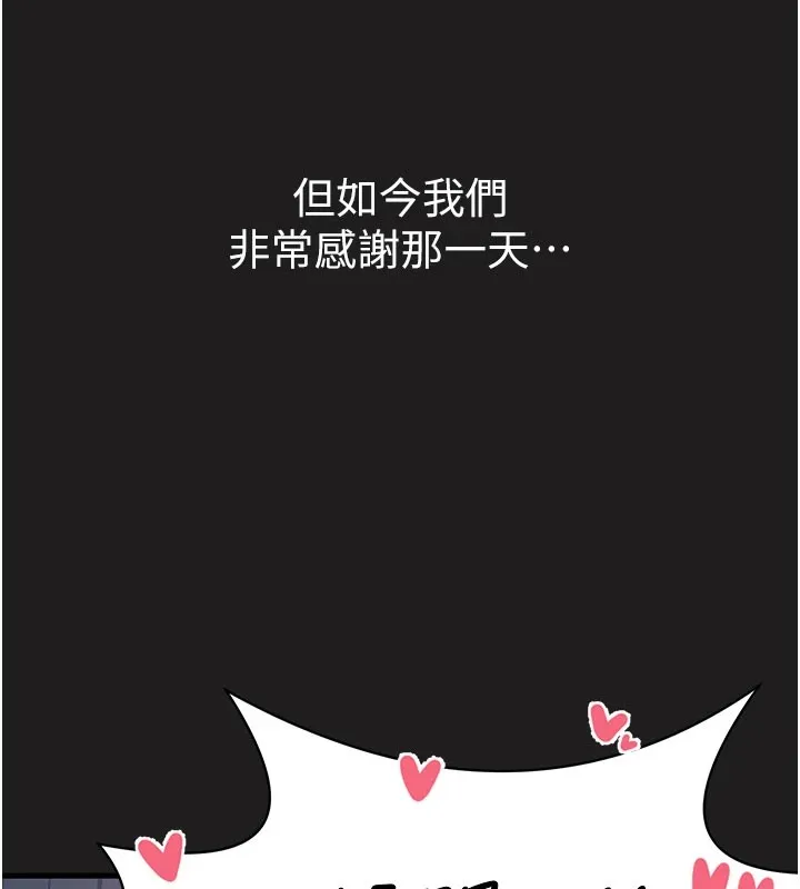 垃圾堆捡到宠物系萌妹 第1话-路边捡到美少女 第36页