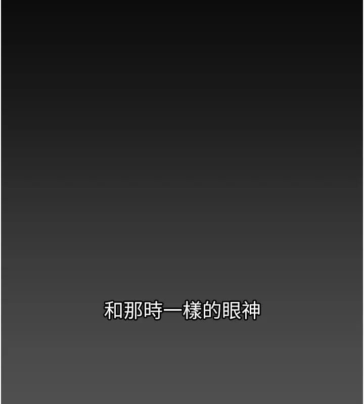 垃圾堆捡到宠物系萌妹 第1话-路边捡到美少女 第108页