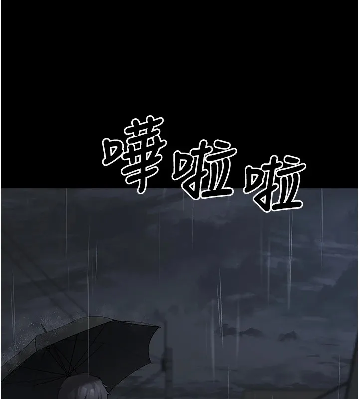 垃圾堆捡到宠物系萌妹 第1话-路边捡到美少女 第65页