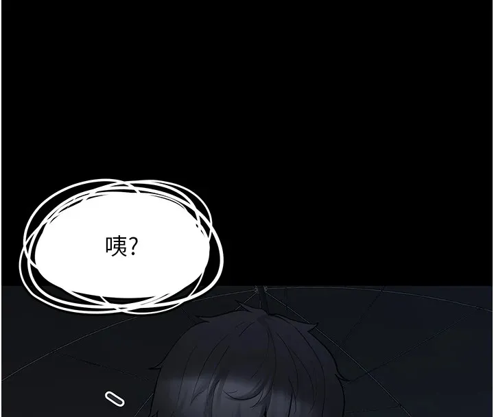 垃圾堆捡到宠物系萌妹 第1话-路边捡到美少女 第54页