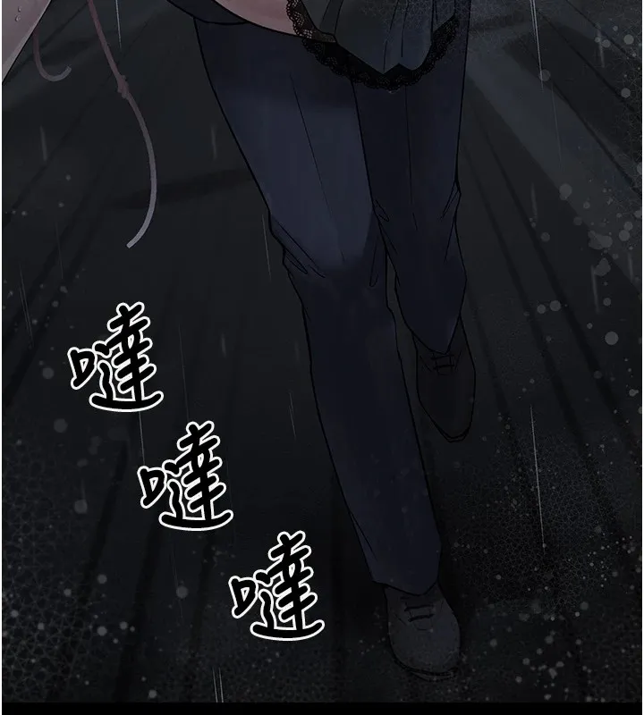 垃圾堆捡到宠物系萌妹 第1话-路边捡到美少女 第117页