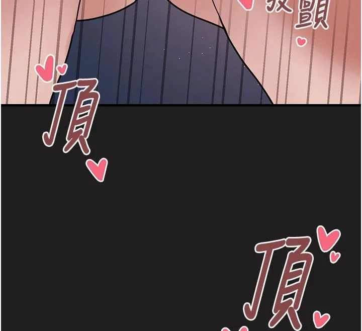 垃圾堆捡到宠物系萌妹 第1话-路边捡到美少女 第41页