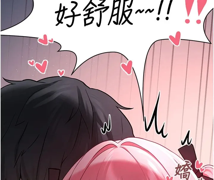 垃圾堆捡到宠物系萌妹 第1话-路边捡到美少女 第37页
