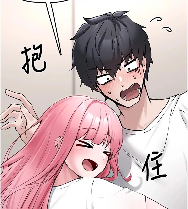 垃圾堆捡到宠物系萌妹 第1话-路边捡到美少女 第237页