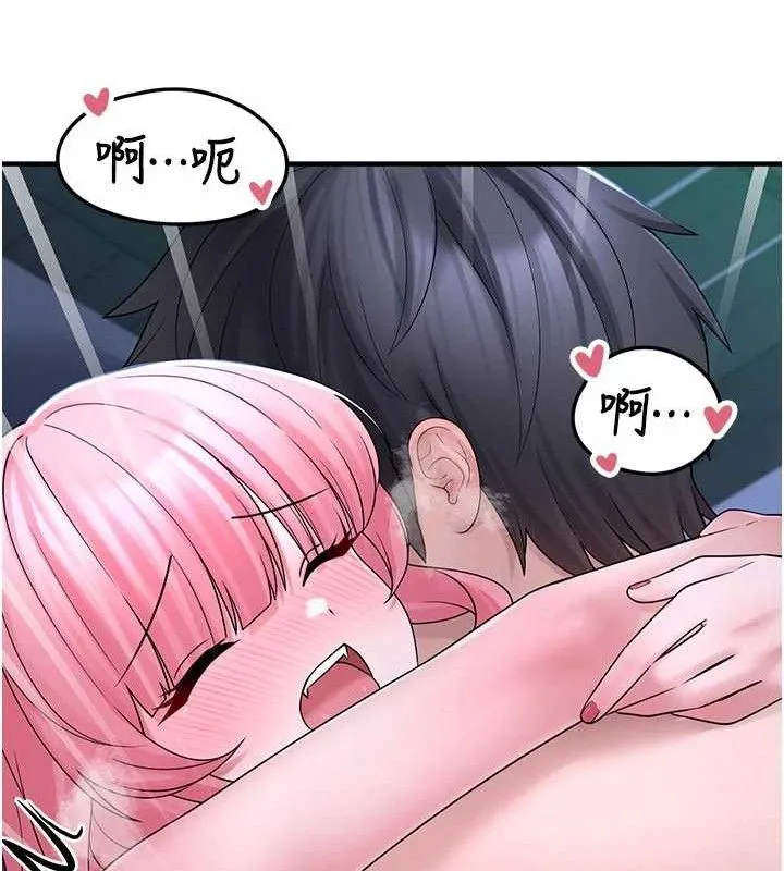 垃圾堆捡到宠物系萌妹 第11話-想再靠近妳一點&hellip; 第160页
