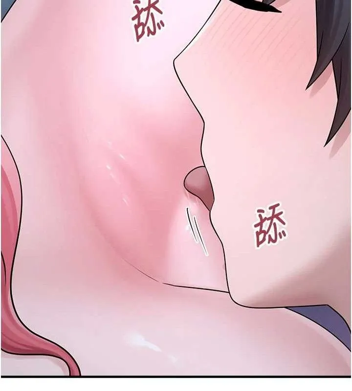 垃圾堆捡到宠物系萌妹 第11話-想再靠近妳一點&hellip; 第25页