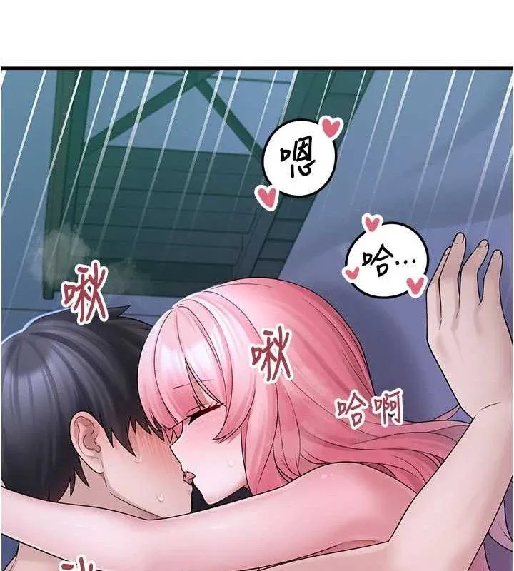 垃圾堆捡到宠物系萌妹 第11話-想再靠近妳一點&hellip; 第136页