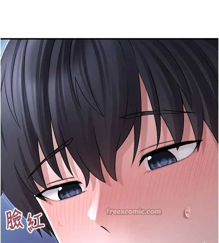 垃圾堆捡到宠物系萌妹 第11話-想再靠近妳一點&hellip; 第97页