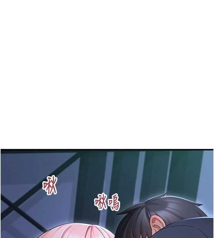 垃圾堆捡到宠物系萌妹 第11話-想再靠近妳一點&hellip; 第15页
