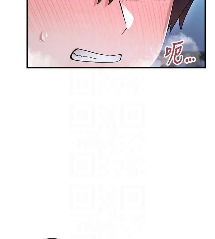 垃圾堆捡到宠物系萌妹 第11話-想再靠近妳一點&hellip; 第76页