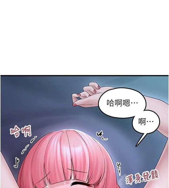 垃圾堆捡到宠物系萌妹 第11話-想再靠近妳一點&hellip; 第45页