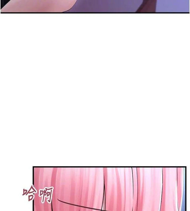 垃圾堆捡到宠物系萌妹 第11話-想再靠近妳一點&hellip; 第51页