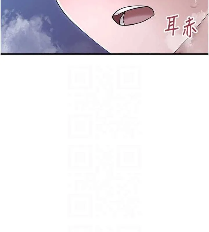垃圾堆捡到宠物系萌妹 第11話-想再靠近妳一點&hellip; 第98页