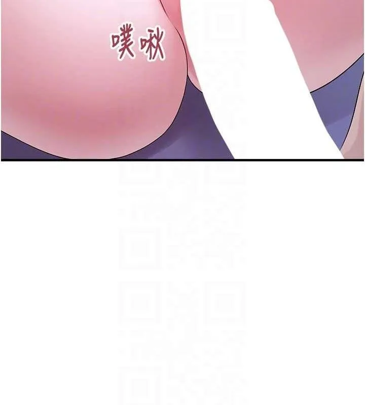 垃圾堆捡到宠物系萌妹 第11話-想再靠近妳一點&hellip; 第100页