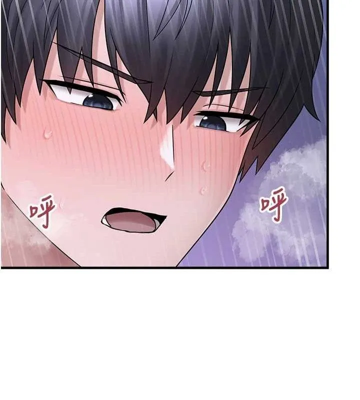 垃圾堆捡到宠物系萌妹 第11話-想再靠近妳一點&hellip; 第146页