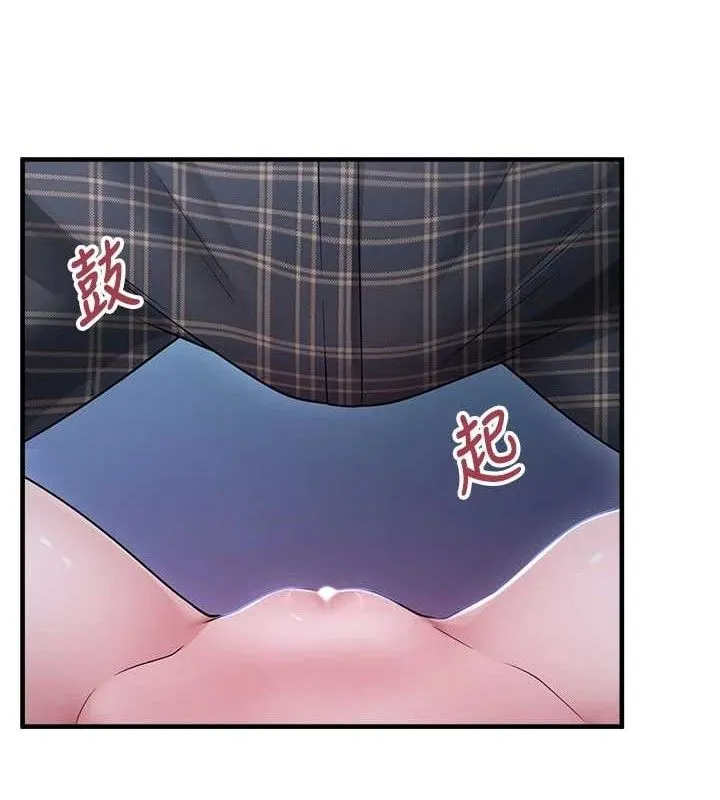垃圾堆捡到宠物系萌妹 第11話-想再靠近妳一點&hellip; 第53页