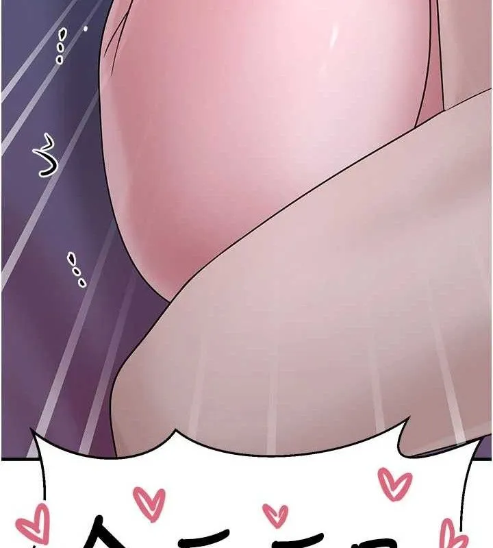 垃圾堆捡到宠物系萌妹 第11話-想再靠近妳一點&hellip; 第162页