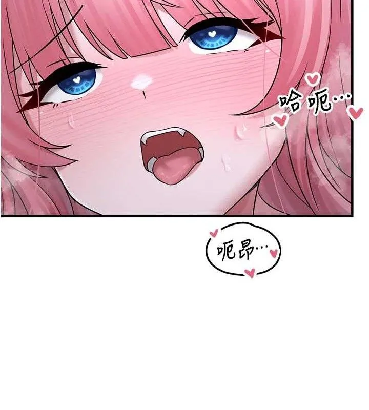 垃圾堆捡到宠物系萌妹 第11話-想再靠近妳一點&hellip; 第154页